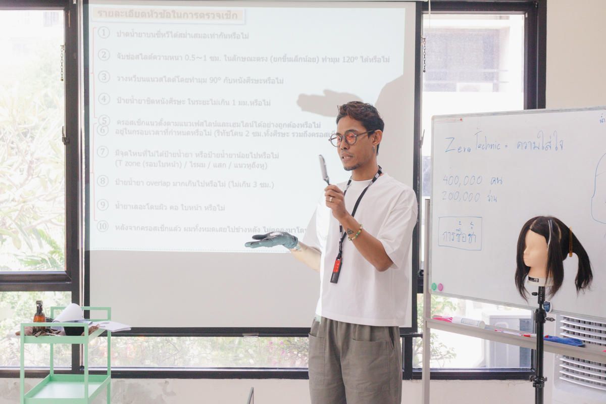 ภาพที่ 9 -  Zero Technic Course | รอบอบรม October 2025
